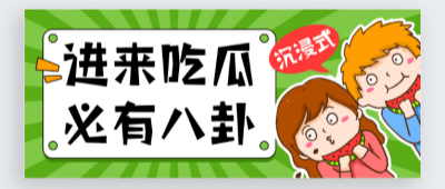 51cg吃瓜网今日吃瓜