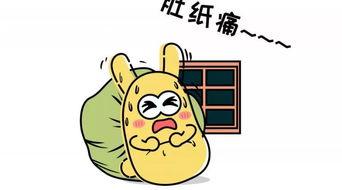 新建吃瓜群众,吃瓜群众眼中的娱乐圈风云变幻