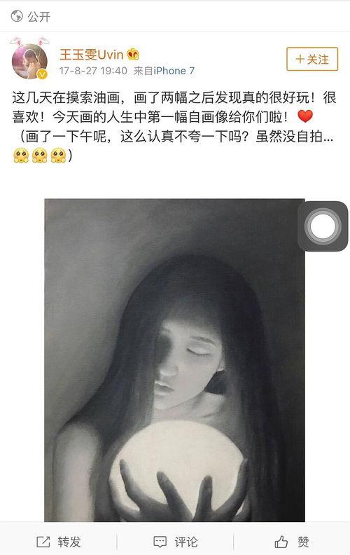吃瓜少女chui,揭秘娱乐圈幕后故事