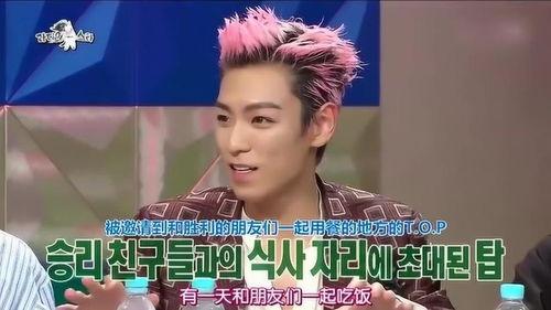 吃瓜的bigbang,娱乐圈的神秘力量