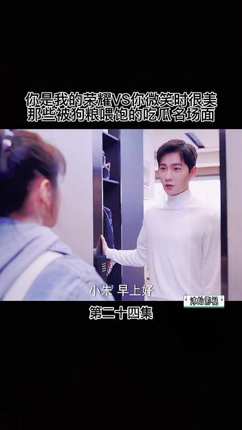 吃瓜盟主精彩片段,揭秘娱乐圈幕后风云