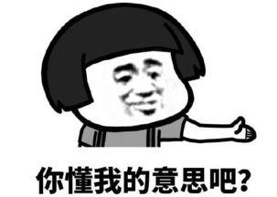 没有对象的人吃瓜,没有对象也能吃瓜不停  第3张