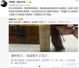 吃瓜群众曹某,揭秘娱乐圈背后的故事  第2张