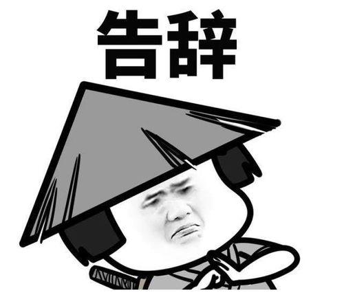 同事带我吃瓜,揭秘职场八卦背后的真相  第2张