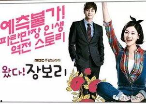 因为遇见你吃瓜,揭秘娱乐圈背后的故事  第2张