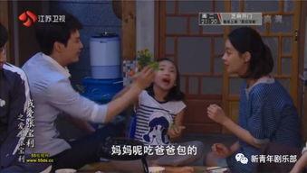 因为遇见你吃瓜,揭秘娱乐圈背后的故事  第3张