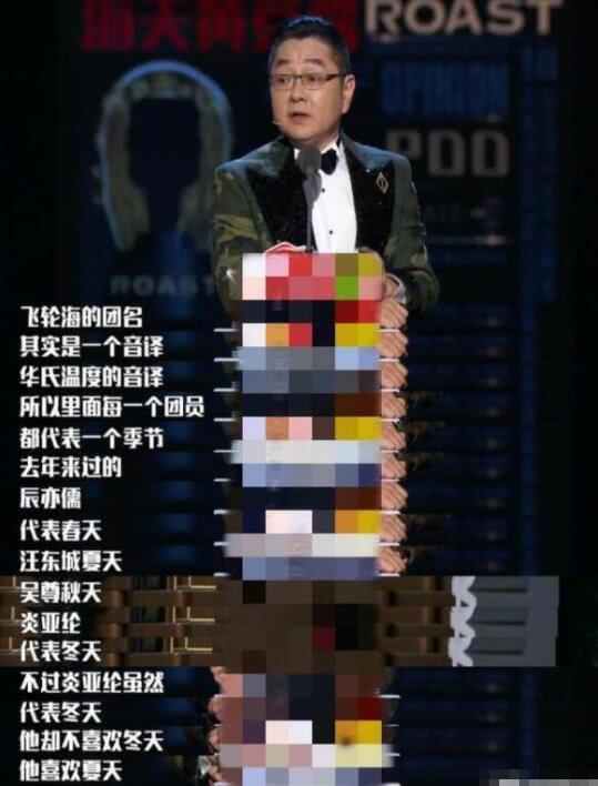 汪东城直播吃瓜,揭秘娱乐圈幕后故事  第3张