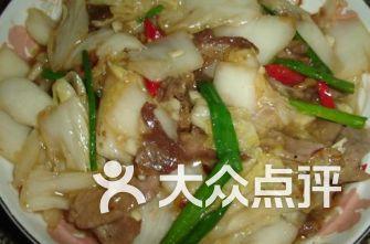 华南师范吃瓜  第3张