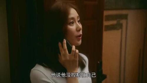 吃前女友瓜的问题,一段情感纠葛的真相揭晓  第3张