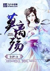 陌上吃瓜小说温情,陌上吃瓜小说里的甜蜜邂逅