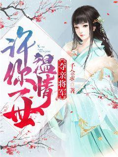 陌上吃瓜小说温情,陌上吃瓜小说里的甜蜜邂逅  第2张