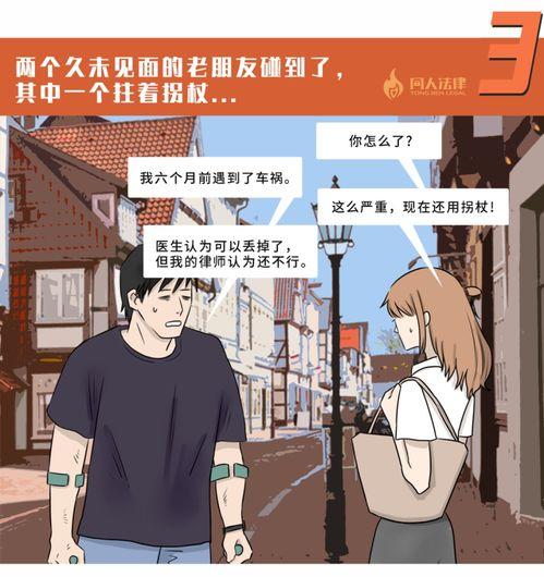 喜欢看律师吃瓜,瓜田里的法律风云  第2张