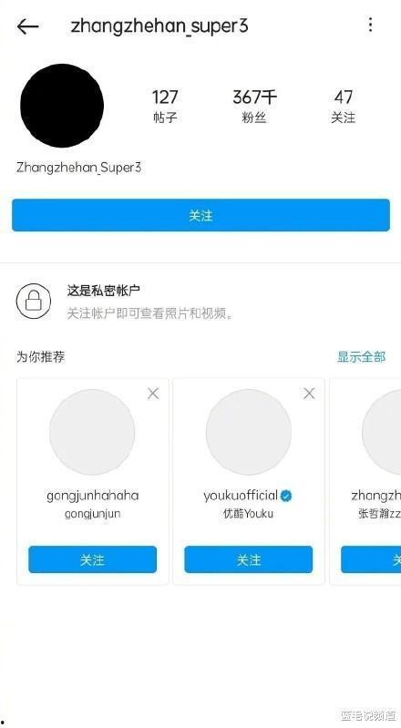 娱乐吃瓜的微博  第3张
