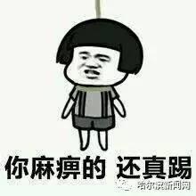 带你吃瓜奇葩房子,带你探访那些“带你吃瓜”的奇葩房子  第3张