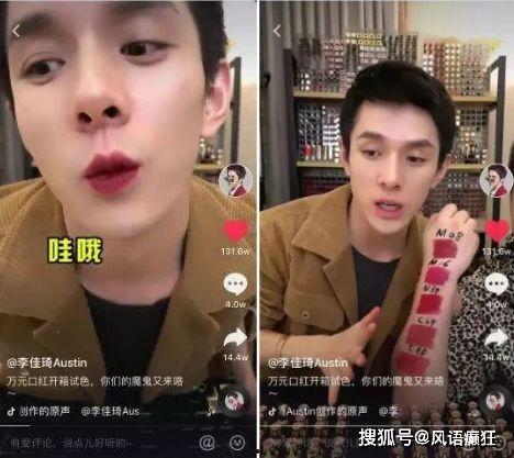 抖音吃瓜后续,揭秘事件真相，网友热议不断  第2张