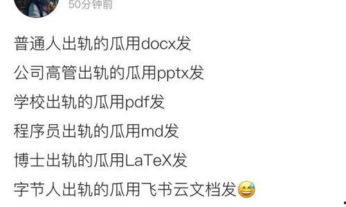 微信9.9吃瓜群
