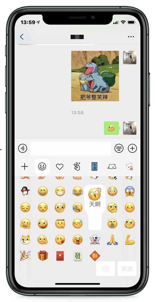 微信9.9吃瓜群  第3张