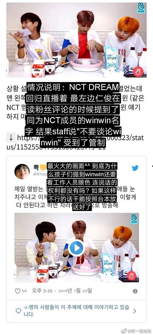 明星吃瓜爆料文件,明星吃瓜爆料文件大曝光