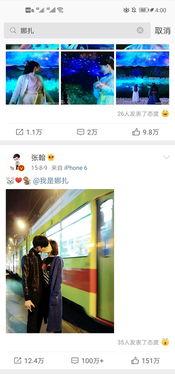 明星吃瓜爆料文件,明星吃瓜爆料文件大曝光  第2张