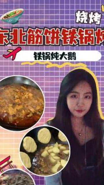 阿锅吃瓜,揭秘娱乐圈那些不为人知的幕后故事  第3张