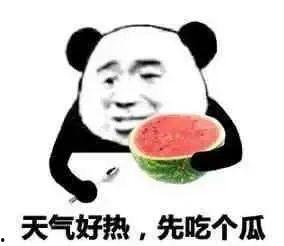 微信 吃瓜表情,网络社交中的趣味与智慧  第3张