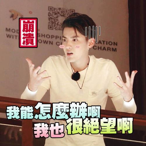 网络吃瓜段子视频,揭秘娱乐圈幕后趣闻  第2张