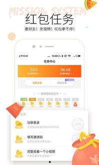 网络吃瓜段子视频,揭秘娱乐圈幕后趣闻  第3张