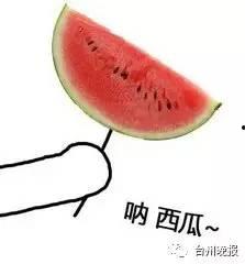 吃瓜头像真人图文  第1张