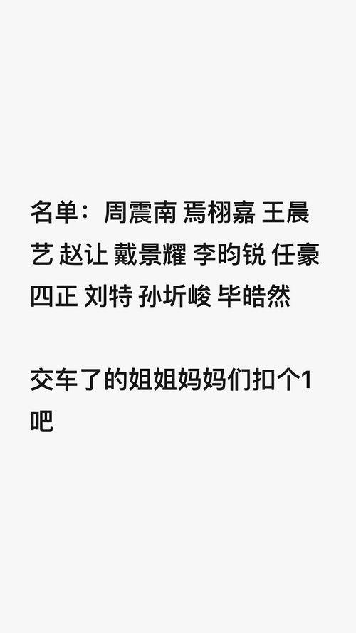 豆瓣吃瓜小组泰