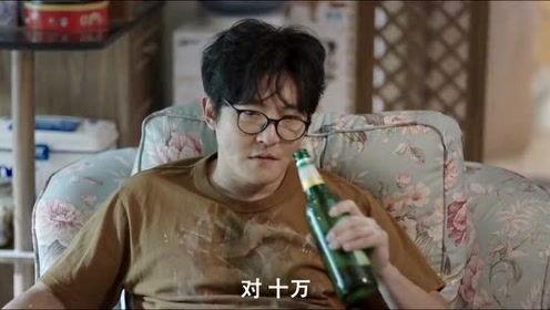 陈泽看吃瓜视频  第1张