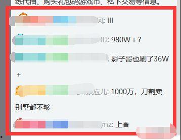吃瓜黑屏